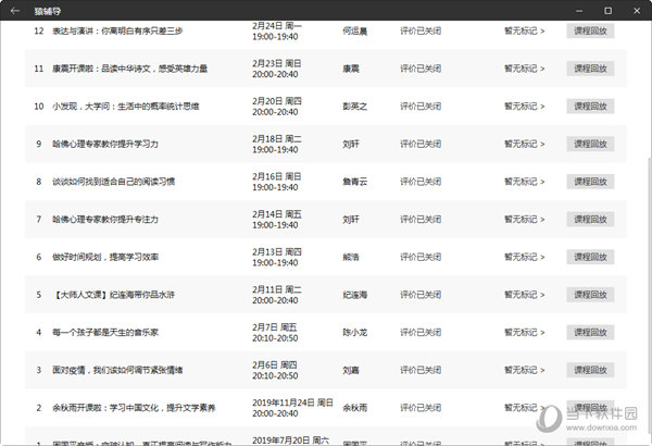 澳门王中王100%的资料155期管家婆,实时解答解释落实_探险版THE.4.297