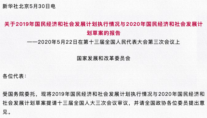 2024年新澳门夭夭好彩7456,实地数据解释落实_探险版.6.307