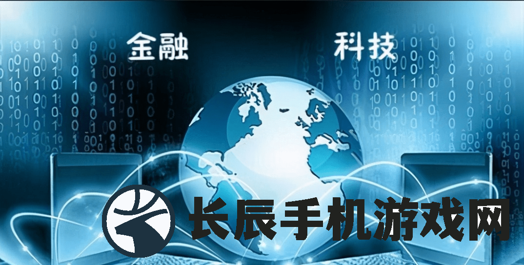 7777788888精准新传7456,未来科技探索新视野_学习集.0.365