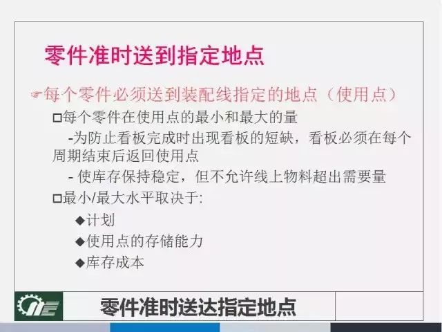 新澳门管家免费资料大全,定量分析解释落实_机动集.6.734