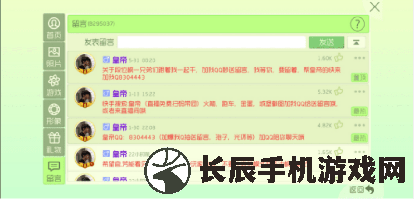 新澳门内部资料精准大全百晓生7456,定性解答解释落实_工具版.3.263