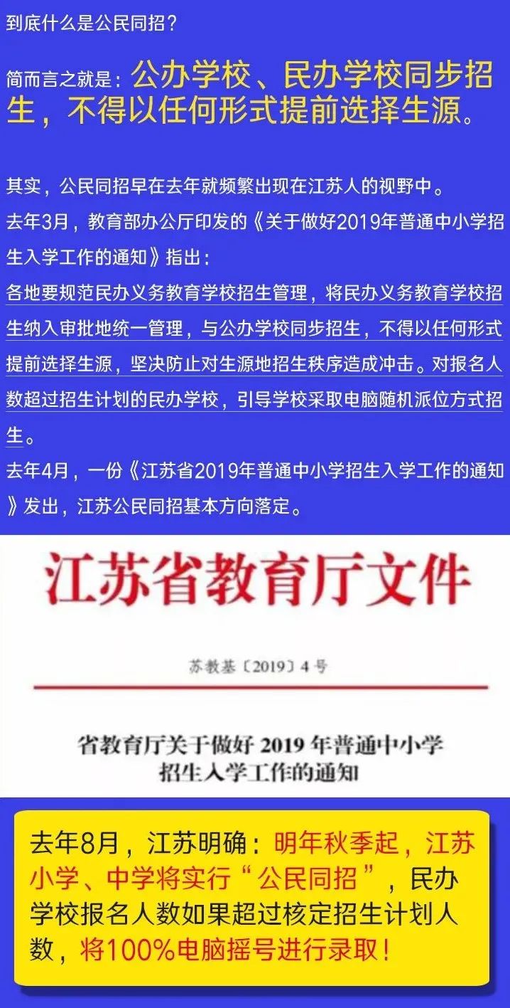 (一起来一起来当兵来舞蹈)一起来当兵，共同追求荣耀与担当