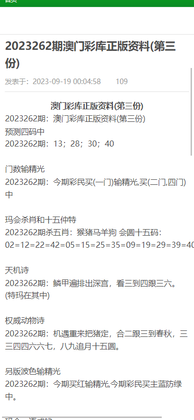 (使徒行者第一部百度云资源)使徒行者第一部，百度云盘下的警匪魅力与悬疑之旅