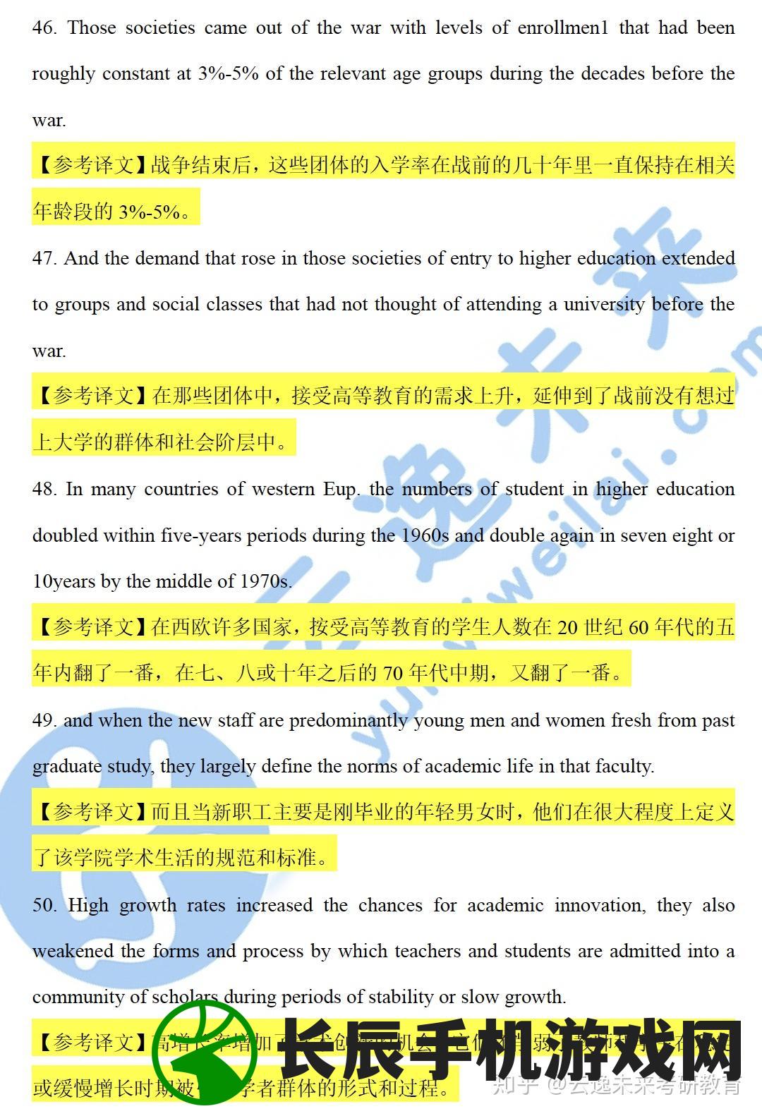 2021年澳门正版资料免费更新7456,实时解答解释落实_未来版THE.0.552