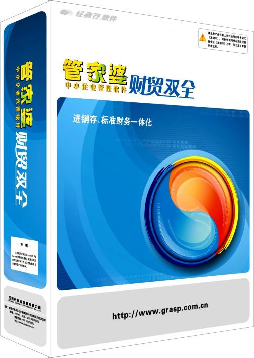 管家婆一哨一吗100中  ,探索澳门魅力的另一面_电信版IPHONE.3.94