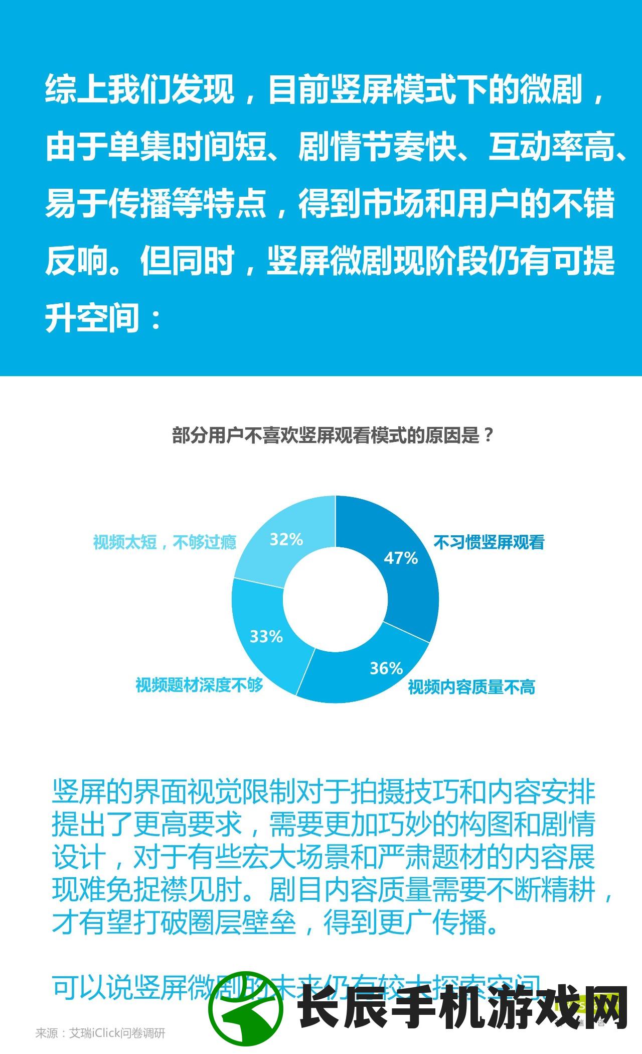 4777777澳门开奖结果查询十几198期,探索信息分享新途径_移动版IPAD.2.376