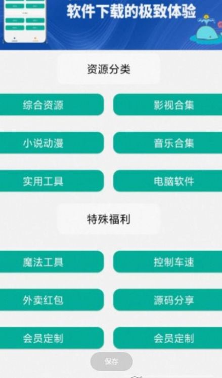 2024澳门资料大全免费,探索信息分享新途径_先锋版IOS.0.729