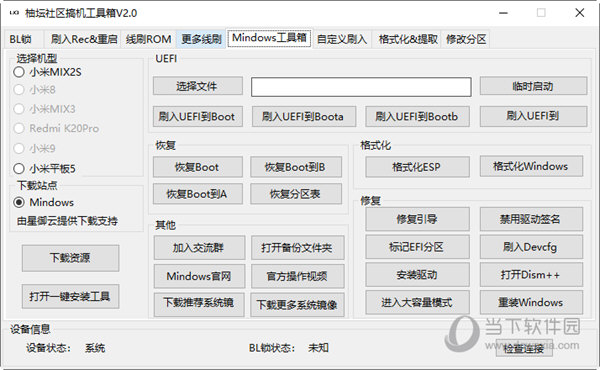 管家婆一码中一肖2024年管家婆,数据资料解释落实_游戏版IPAD.9.601