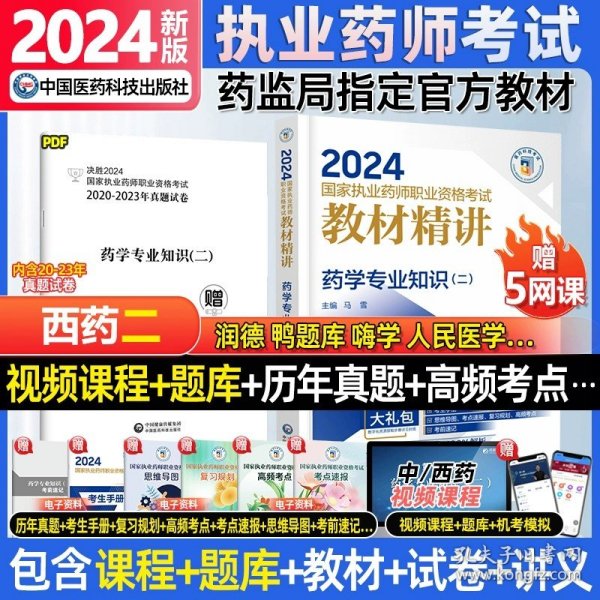 2024年正版资料免费大全,探索未来科技无限可能_娱乐版IPHONE.9.375