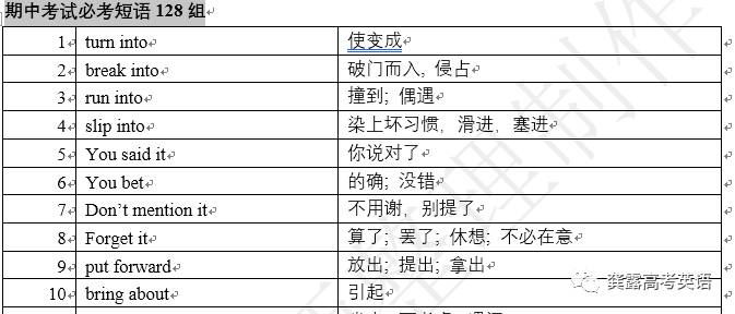 新澳2024最新资料,确保解答的绝对准确性_先锋版Hdd.5.597