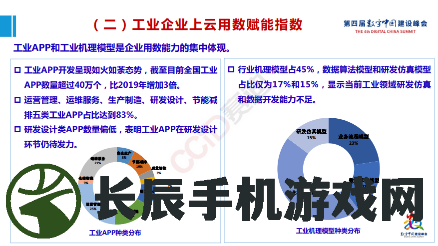 2024天天彩全年免费资料管家婆,科学数据解释落实_视频品.0.657