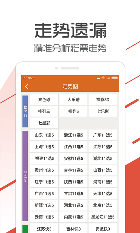 2024天天彩全年免费资料管家婆,科学数据解释落实_视频品.0.657