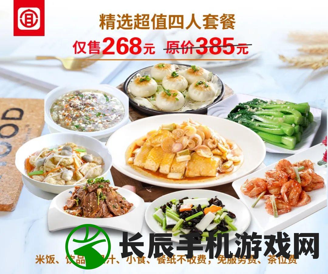 广东八二站资料大全正版官网,探索世界各地的美食奇观_X.5.746