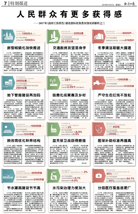 (帝国防线所有版本)帝国防线下架原因深度解析