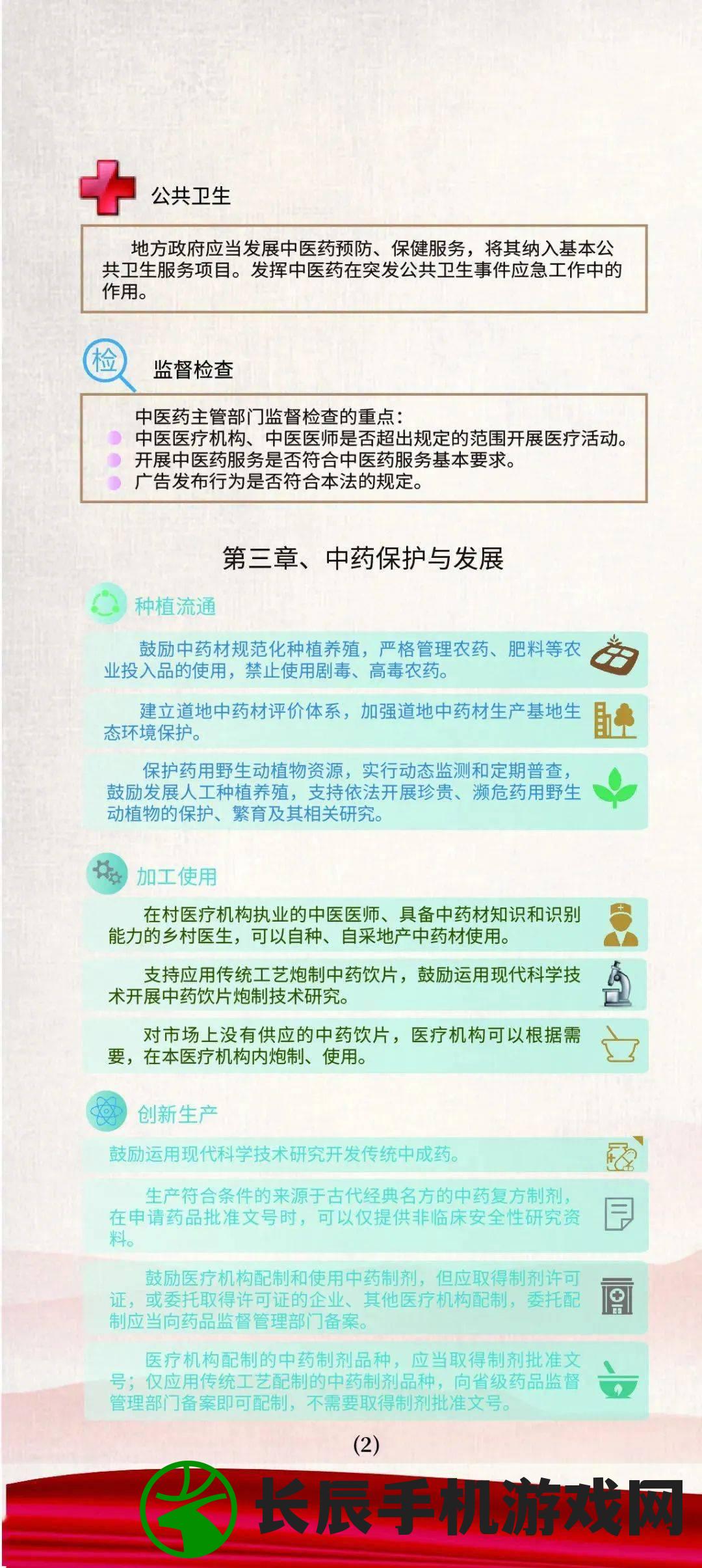 (千年风华的意思和造句)千年风华，历史沉淀下的璀璨篇章