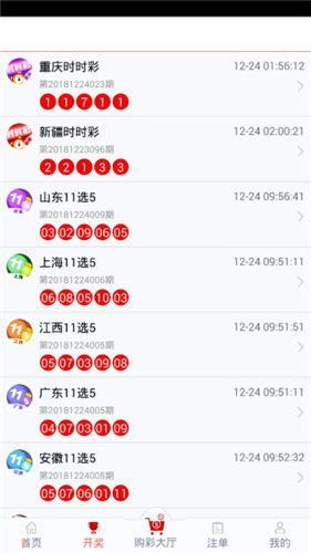 管家婆一码一肖100准198期,定量分析解释落实_学习集.5.358