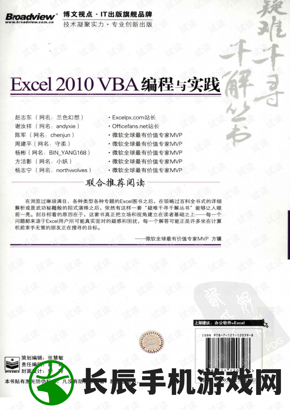 2024澳门天天开好彩,前沿解答解释落实_XR.0.267