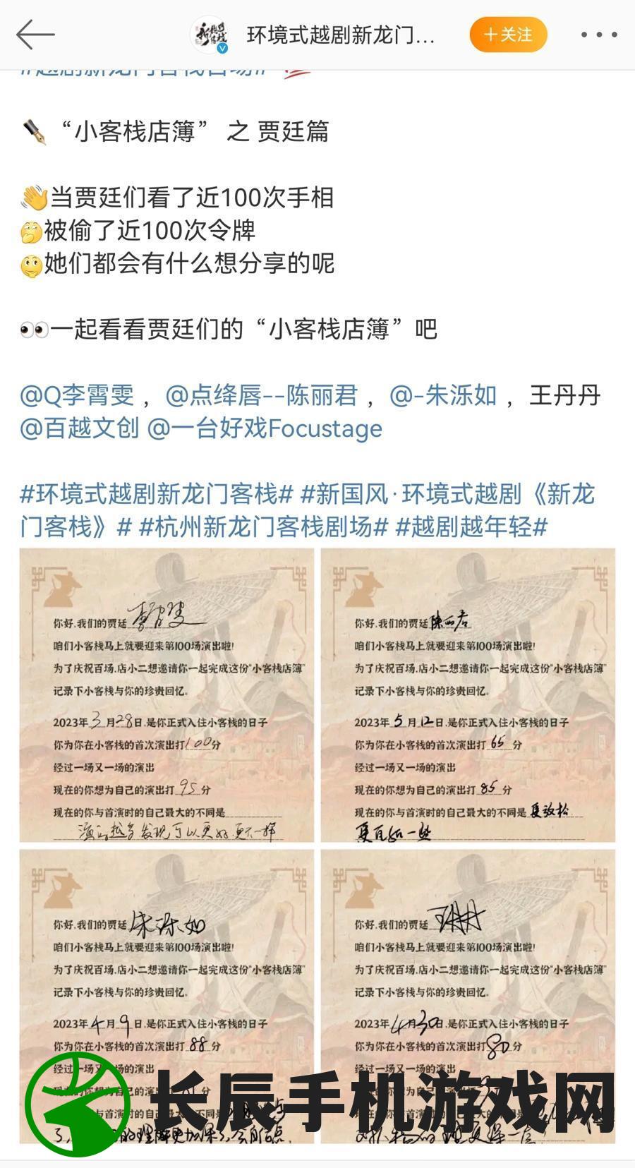 (散人无双传奇手游直播间)散人无双传奇手游，探索虚拟世界的无限魅力