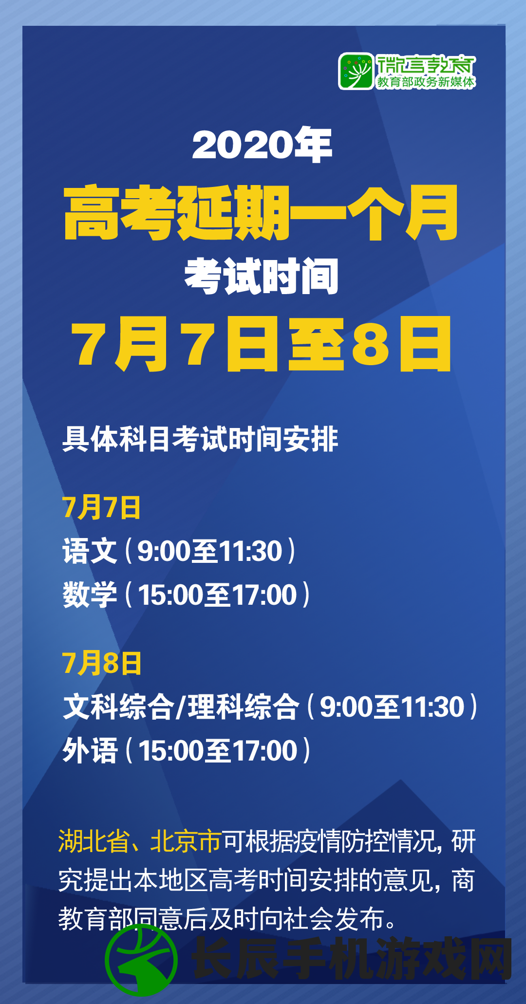 新澳好彩免费资料查询302期198期,准确资料解释落实_yShop.1.381