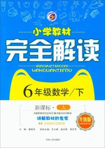 管家婆最准一码一肖100：如何提升财运、改变命运？