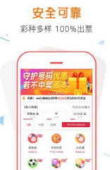 澳彩王中王免费资料大全7456,探索新兴科技的无限可能_动态版.8.744