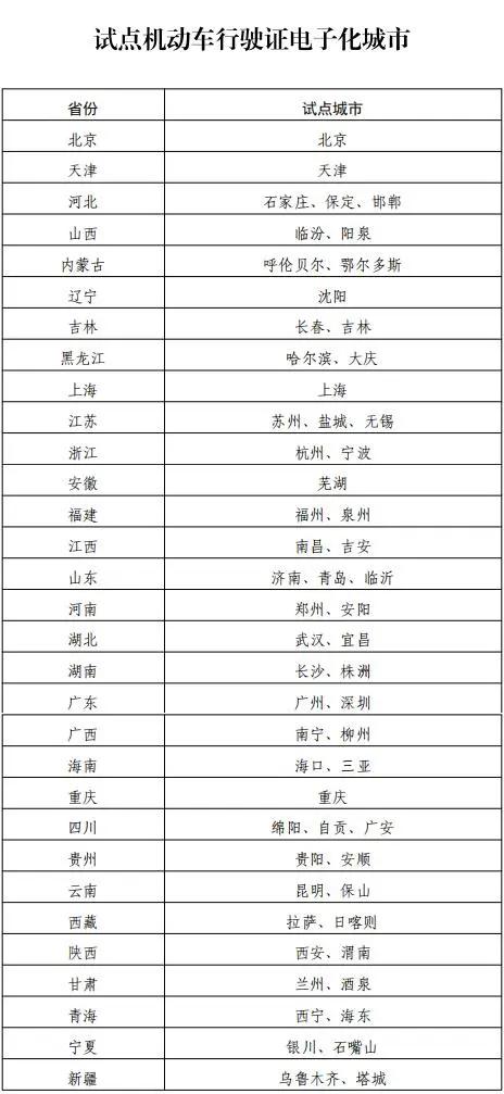 (三国酷跑游戏叫什么名字)揭秘三国酷跑游戏，名称背后的故事与魅力