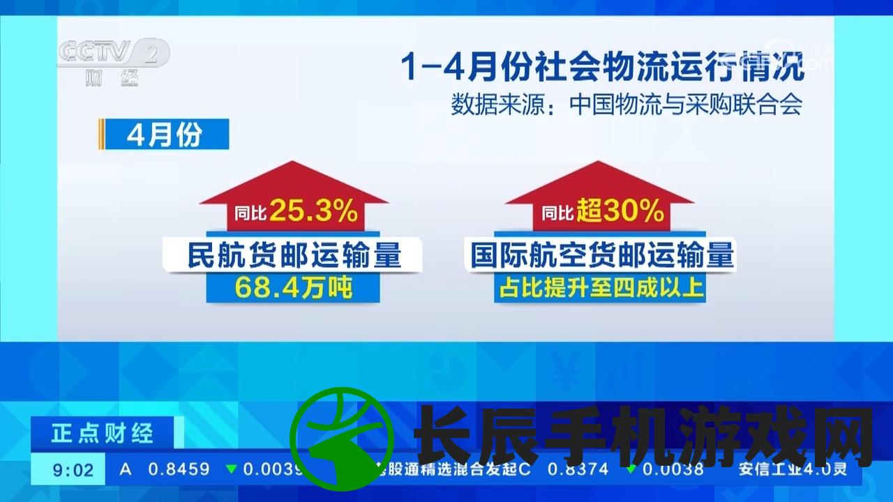 新澳开奖结果记录史198期,探索新兴趋势与精彩故事_维护款.0.284