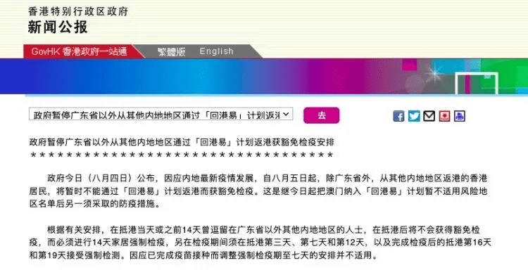 (飞机场大享无限金币版)机场大享，内置菜单的秘密与魅力