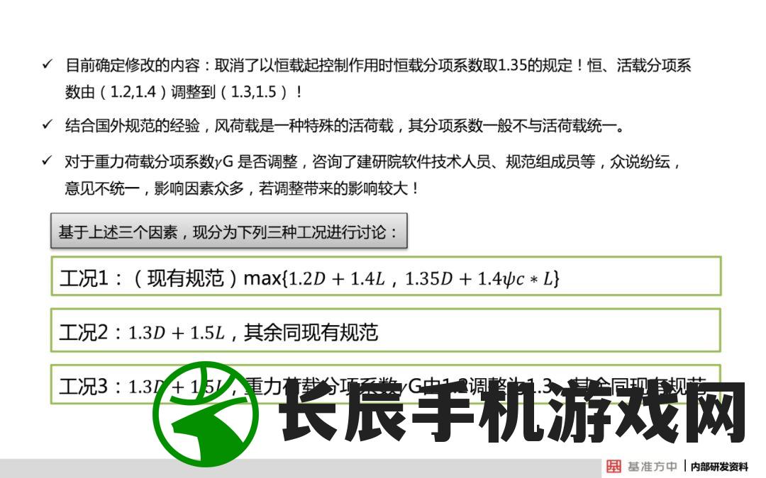 (逆转裁判1攻略第二章图文攻略)逆转裁判第一章攻略第二章详解及常见问题解答