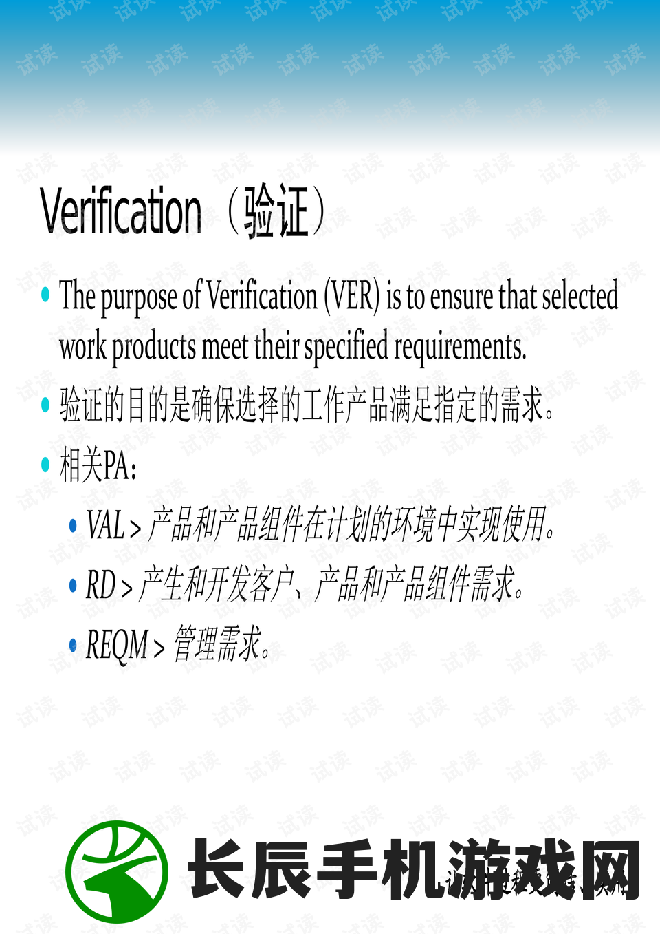 三期必开一期免费资料澳门198期,实践分析解释落实_进阶版.0.976