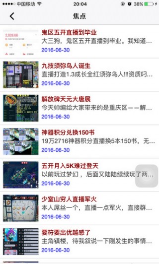 王中王最准一肖100免费公开  ,现状分析解释落实_梦幻版APP.6.861