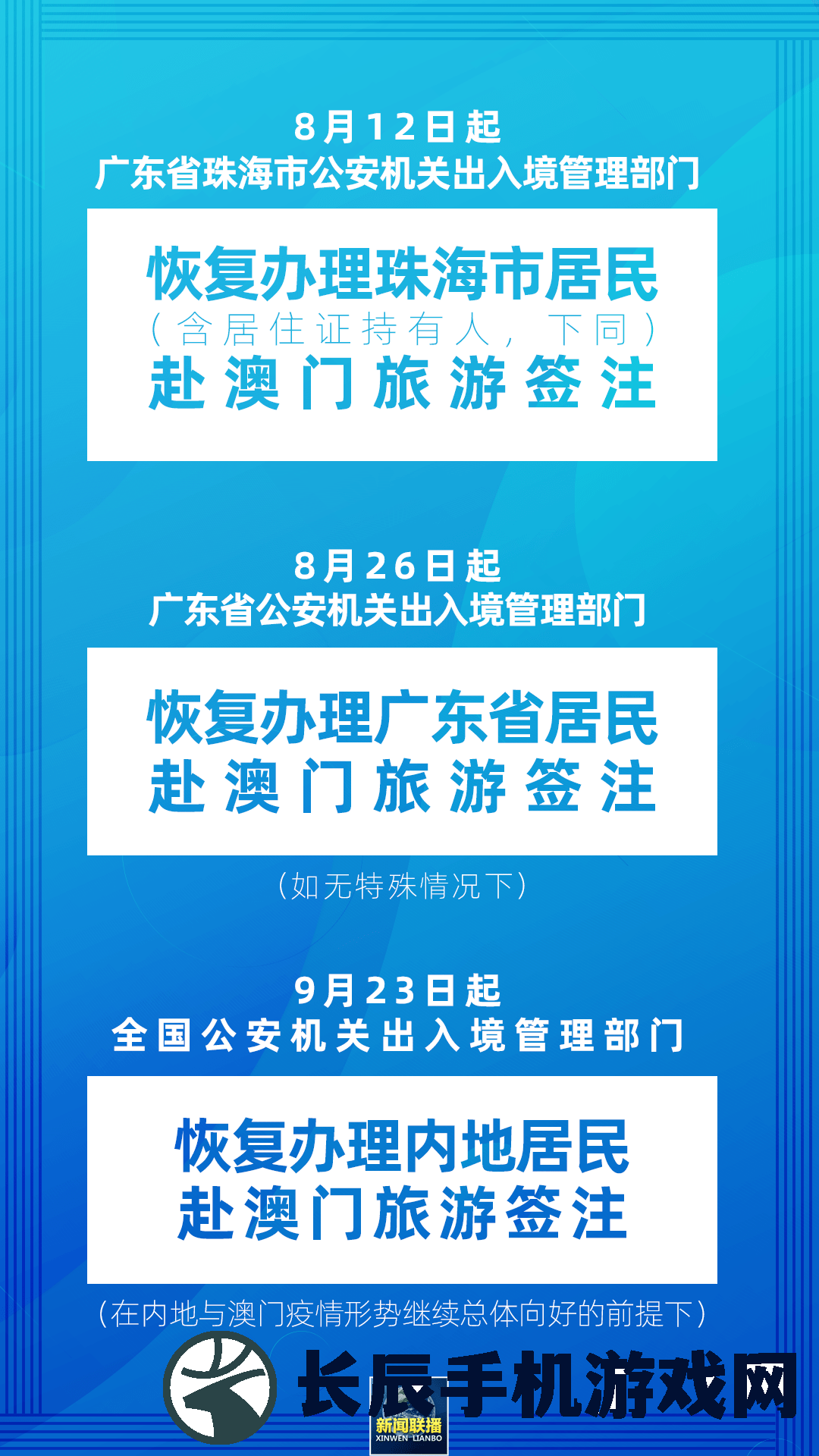 新澳新澳门正版资料管家婆,探寻生活中的小确幸_超强版.9.237