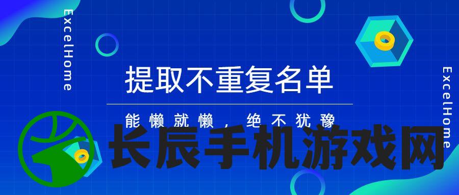 揭秘澳门一肖一码100%精准王中王7456背后的秘密和技巧