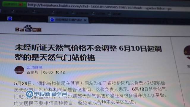 新奥今天开奖结果查询,实践解答解释落实_Plus.2.464