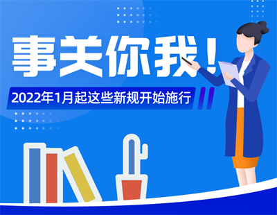 2024新奥免费资料网站今天的图片,综合研究解释落实_体育版.1.530