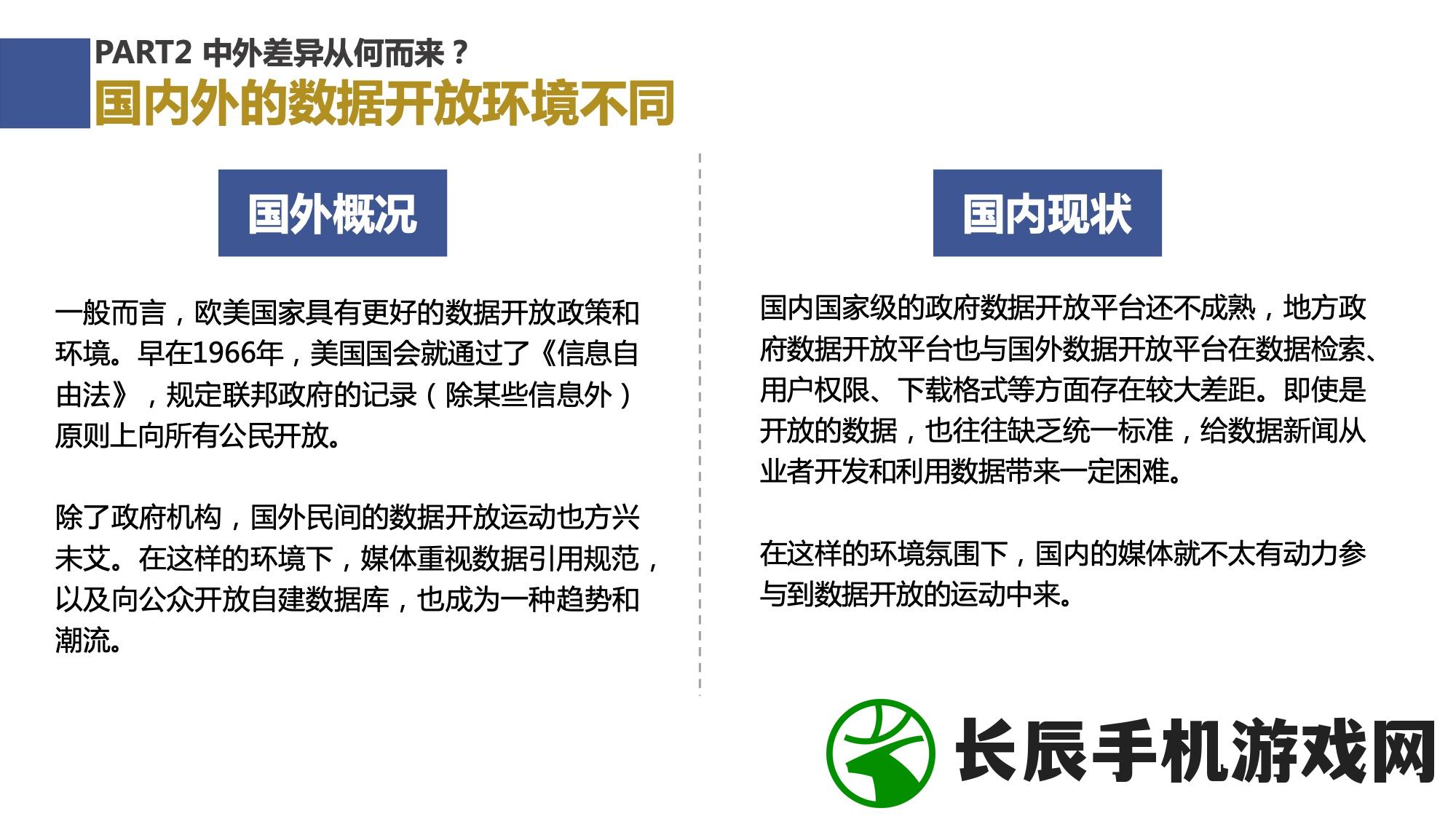 澳门正版资料免费大全新闻最新大神,解析数据如何有效应用_典藏集.3.223