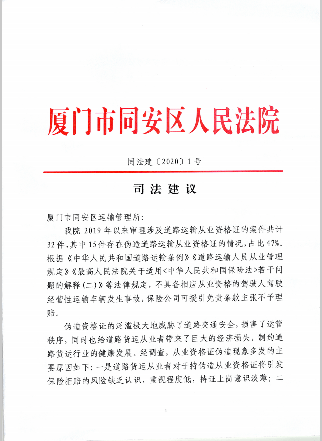 王中王最准一肖100免费公开  ,实践研究解释落实_速配款.4.244