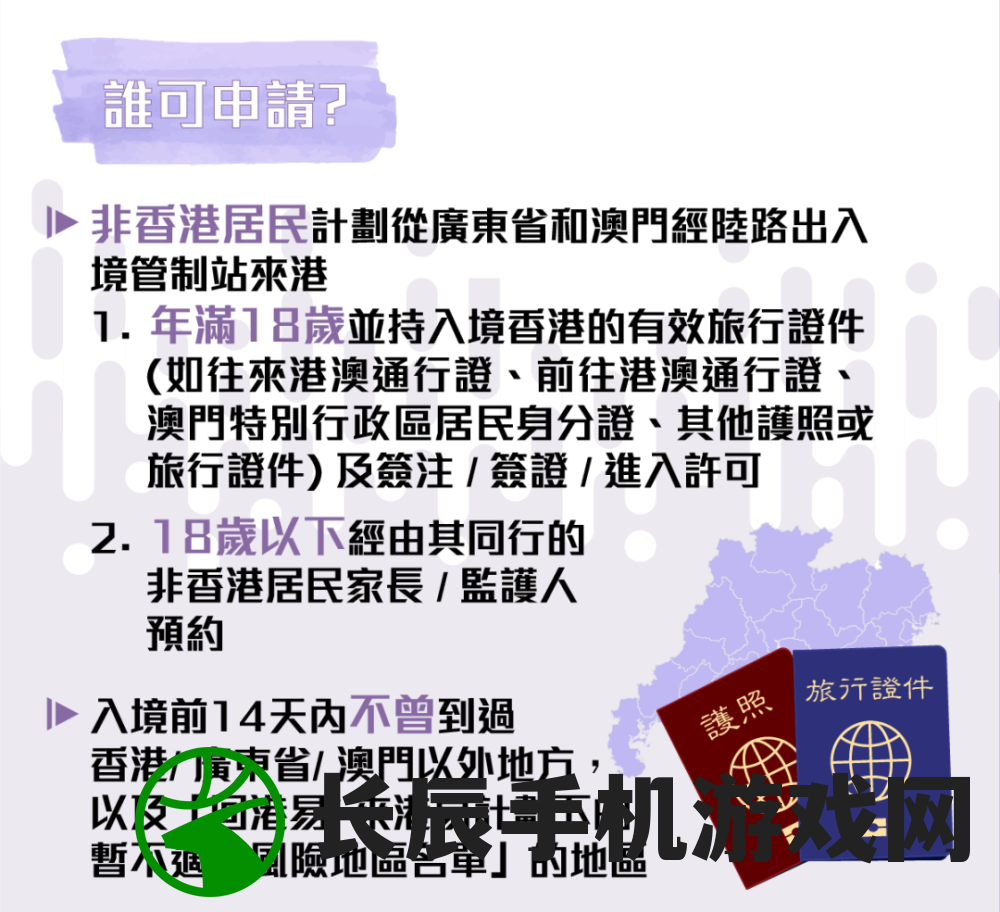 (代号行者模组获取)代号行者模组，游戏新纪元的关键要素探索