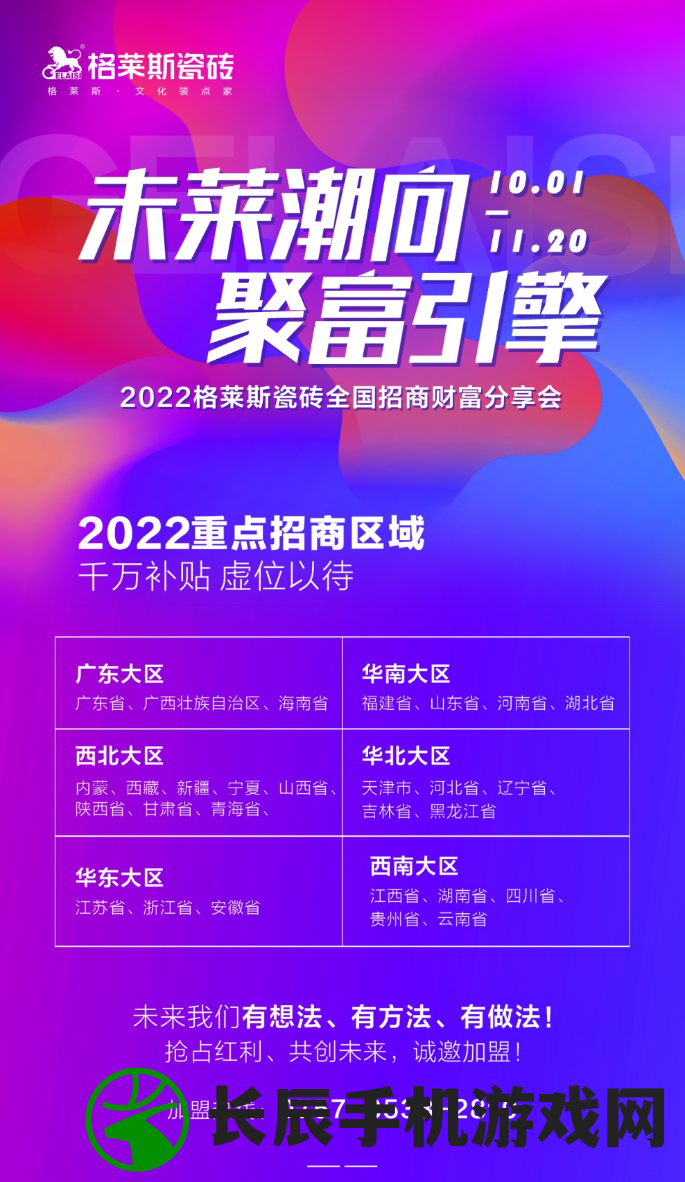 2004新奥精准资料免费提供管家婆,精确数据助你赢得胜利_终端款.4.848