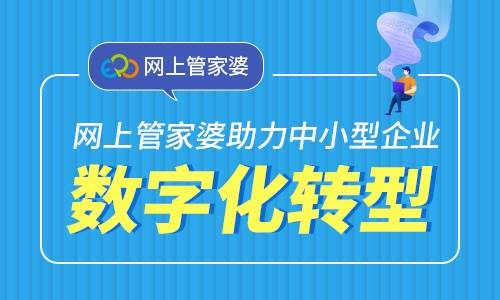 新管家婆一句管家婆,精选最佳解读方法与实践案例_任务型.8.87