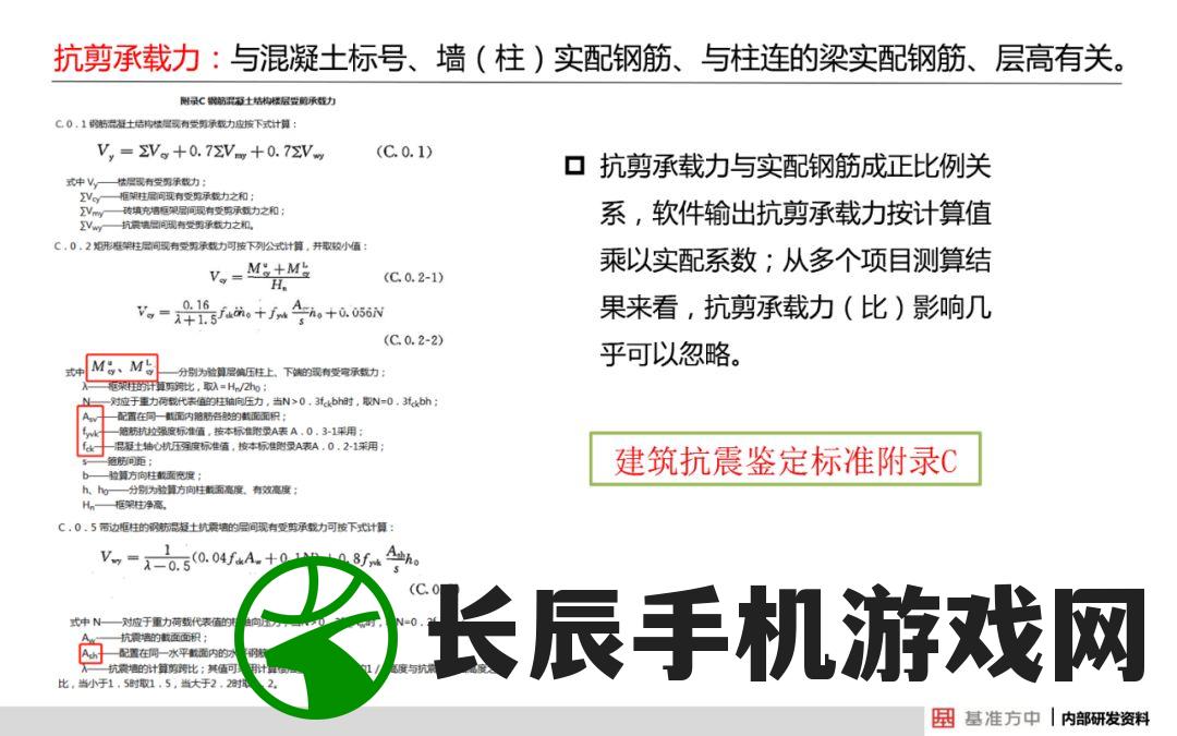 天下彩天资料大全,全面解答解释落实_速配款.5.142