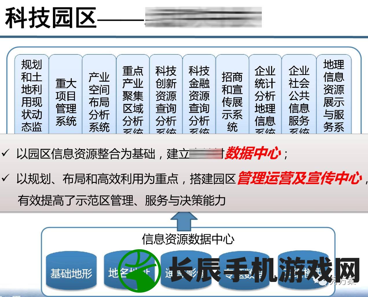 正版资料免费资料大全198期,全方位解决问题的有效策略_投资款.7.575