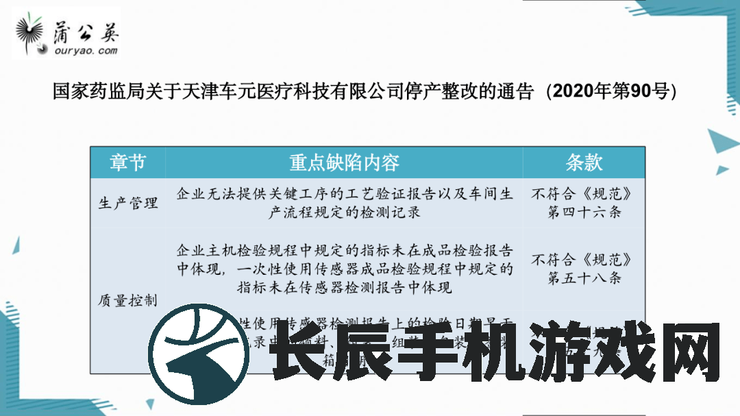 (箱庭位数划分)202"箱庭位数实力设定2024：探讨未来竞争环境下的发展趋势