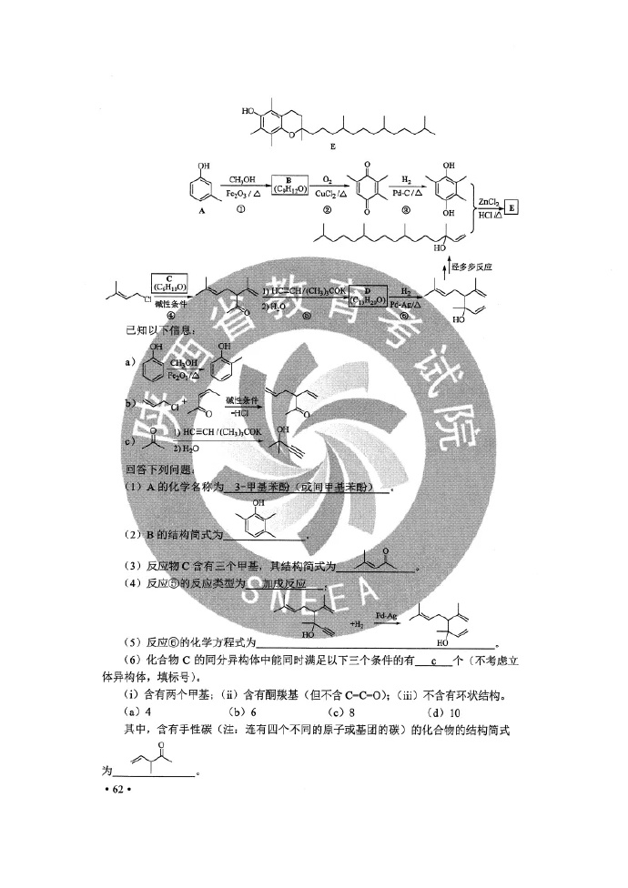 (长生劫攻略第一关详细)长生劫攻略第一关，详细指南与常见问题解答