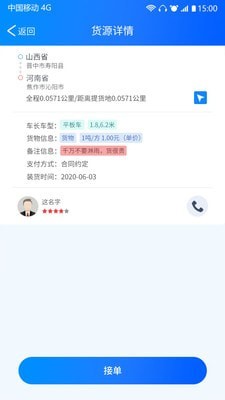 (群星纪念碑要造吗)群星纪元官方，探索未来，共创辉煌