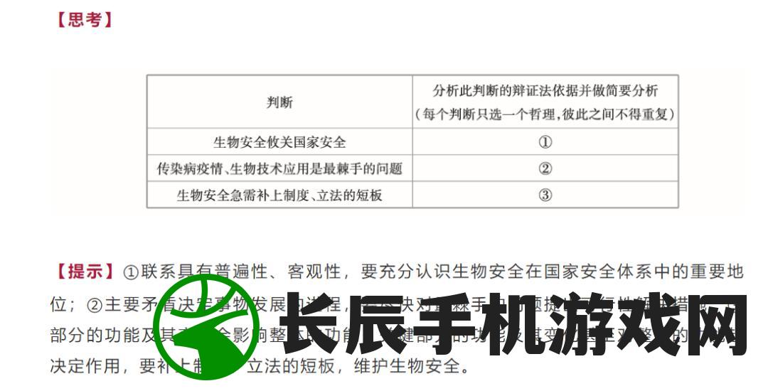 新澳2024大全正版免费资料7456,定性解答解释落实_实习版.1.954