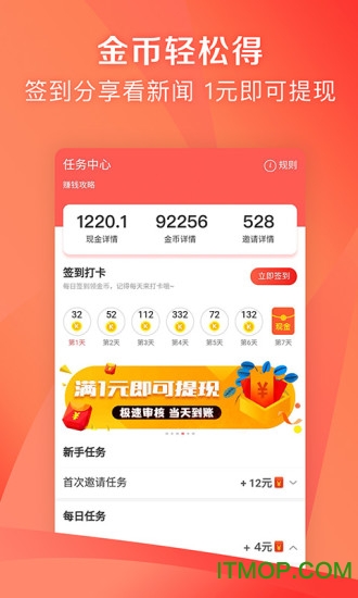 7777788888管家婆老家凤凰网,探索未来科技的无限可能_策划型.2.381