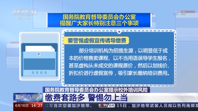 新澳精准资料免费提供网站管家婆,机构预测解释落实方法_独立版.2.364