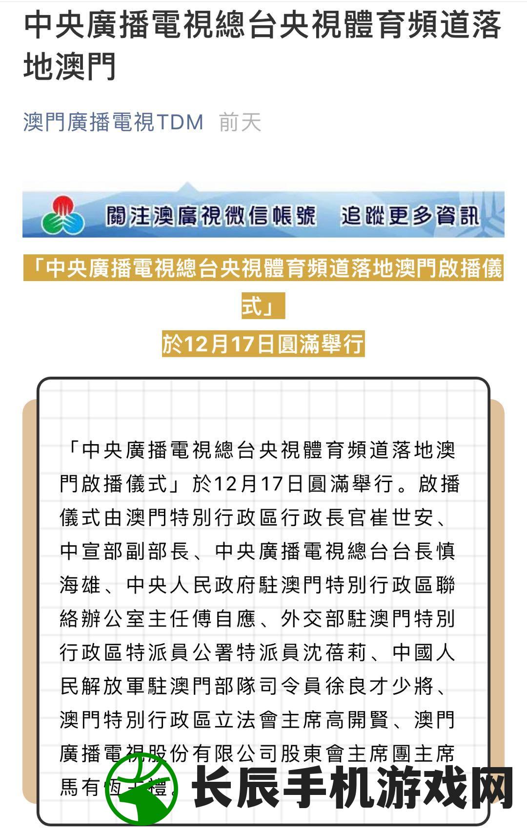 一码一肖100准今晚澳门7456,广泛的关注解释落实热议_探险版IP.6.504