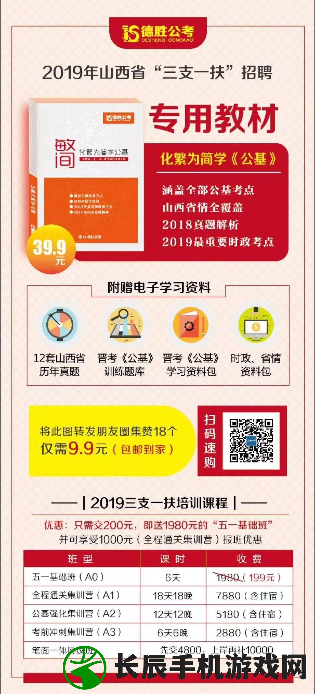 新澳门精准资料大全管家婆料客栈龙门客栈7456,未来趋势解释落实_经典版.7.101